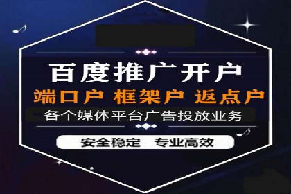 百度推广运营的智慧：如何选择关键词